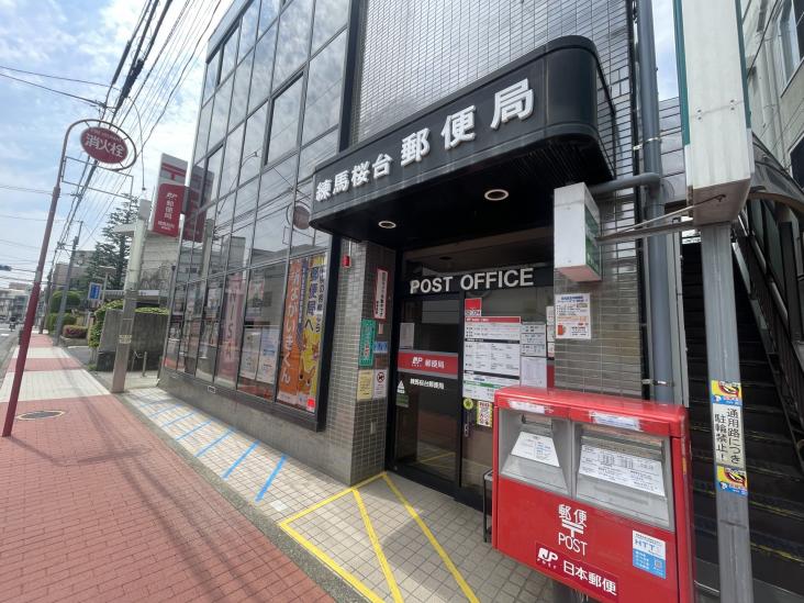 第２桜台ファミリーマンション　S棟-43-郵便局