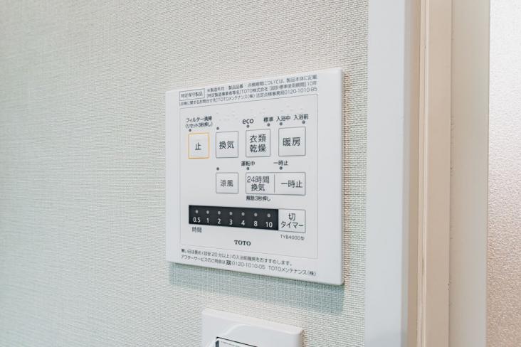 大塚キャノンハイツ-22-冷暖房・空調設備