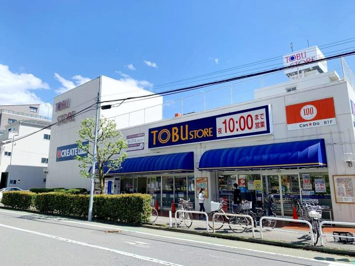 グローリア初穂小豆沢-26-スーパー