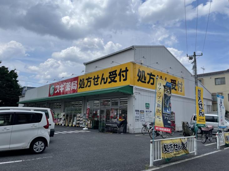 レクセルヒルズ朝霞-30-ドラッグストア