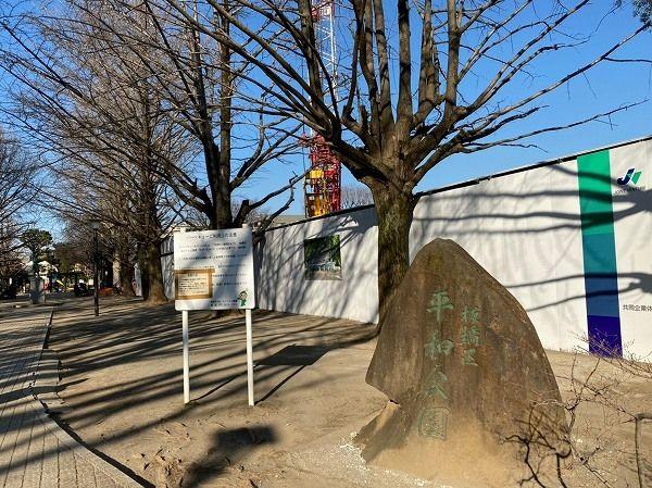 三田小茂根コーポ-16-公園