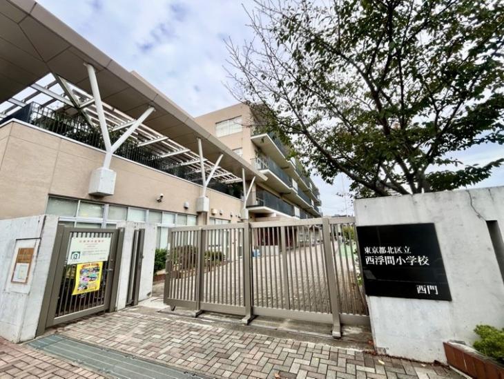 アトレ浮間舟渡ローレルコート-25-小学校