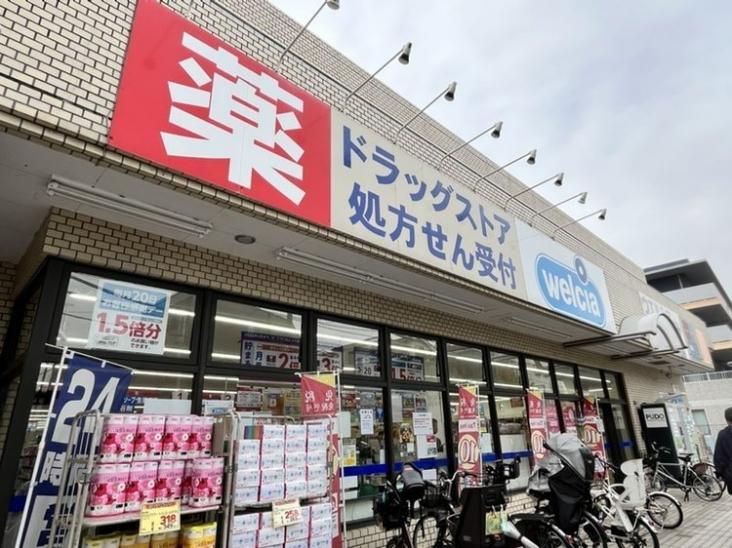 アトレ浮間舟渡ローレルコート-27-ドラッグストア