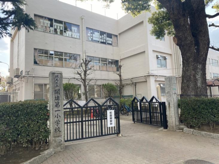 キャニオンビュー氷川台-12-小学校