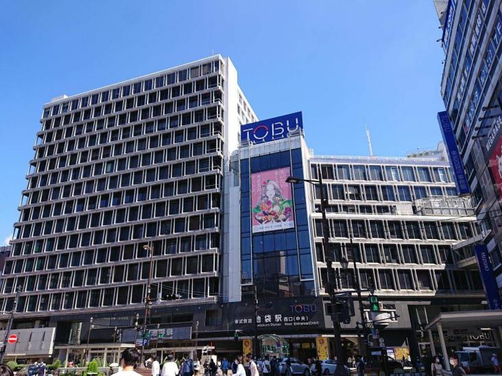 メゾンサンシャイン-23-駅