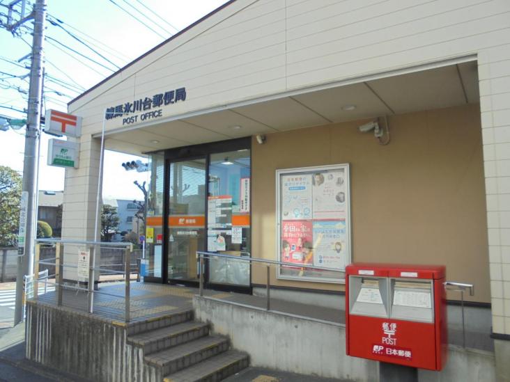 氷川台ハイム-30-郵便局