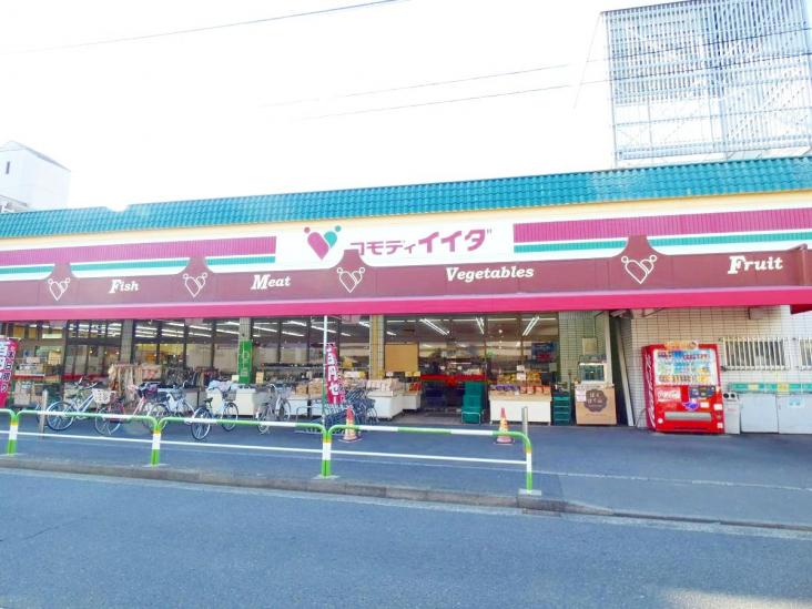 藤和シティホームズ浮間公園-26-スーパー