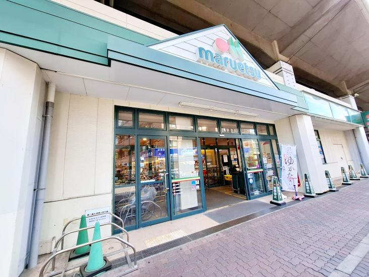 藤和シティホームズ浮間公園-27-スーパー