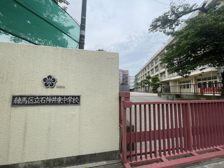 藤和富士見台ホームズ-32-中学校