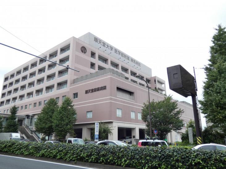 藤和富士見台ホームズ-33-総合病院