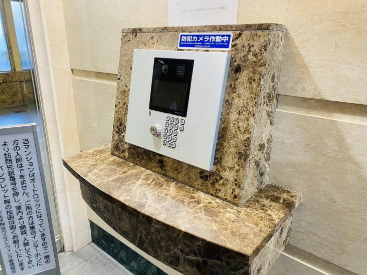 日神パレステージ王子神谷ウエストウィング-6-共有部分