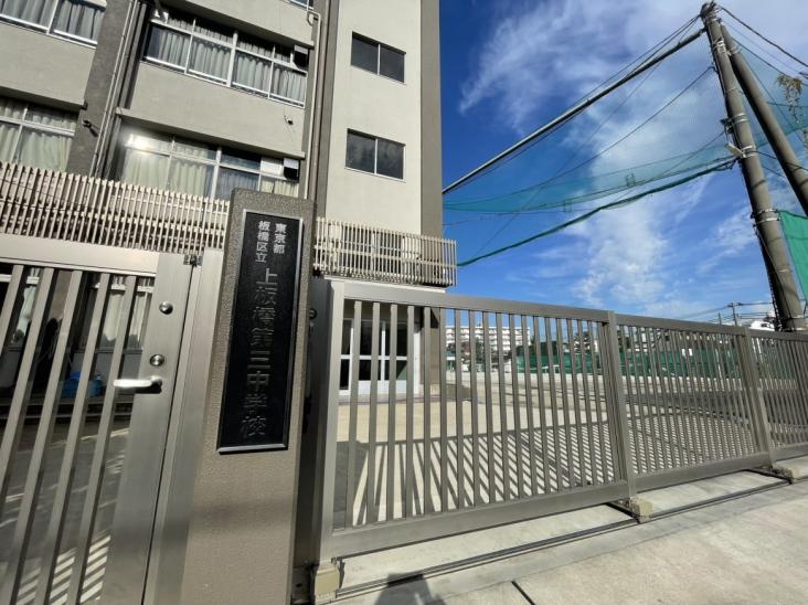 常盤台ガーデンソサエティ-36-中学校