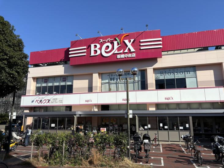 朝日プラザ上板橋-13-スーパー