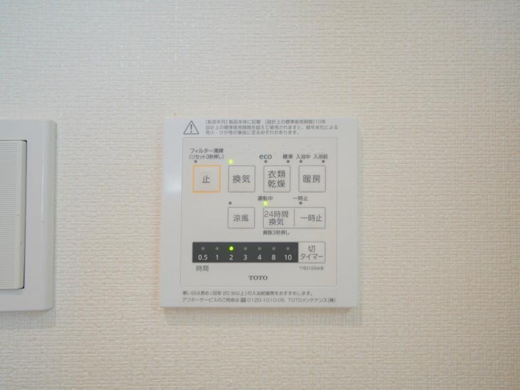 クリオ西高島平弐番館-34-発電・温水設備