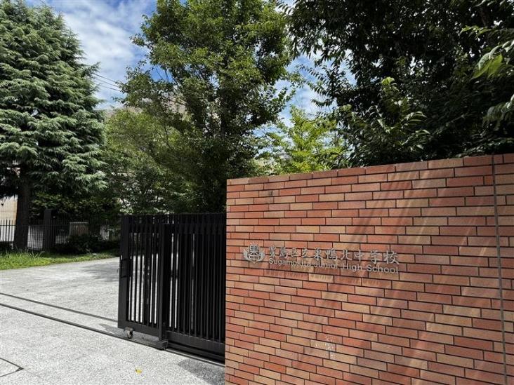 豊島区巣鴨四丁目戸建-39-中学校