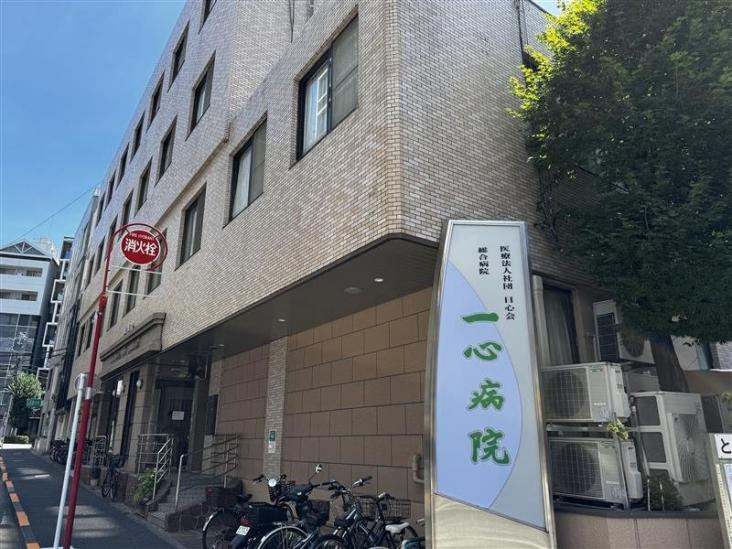 豊島区巣鴨四丁目戸建-42-総合病院