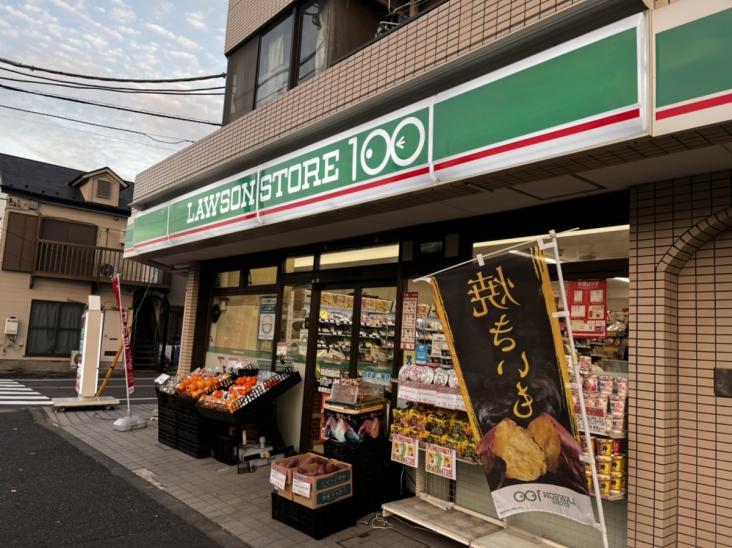 板橋区徳丸二丁目土地-10-コンビニ