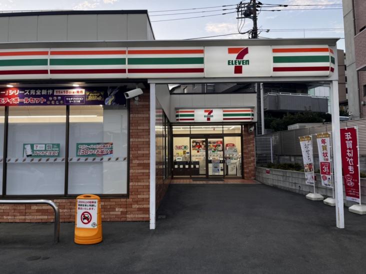 板橋区徳丸二丁目土地-11-コンビニ