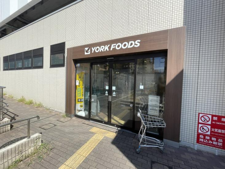 ライオンズマンション石神井公園-34-スーパー