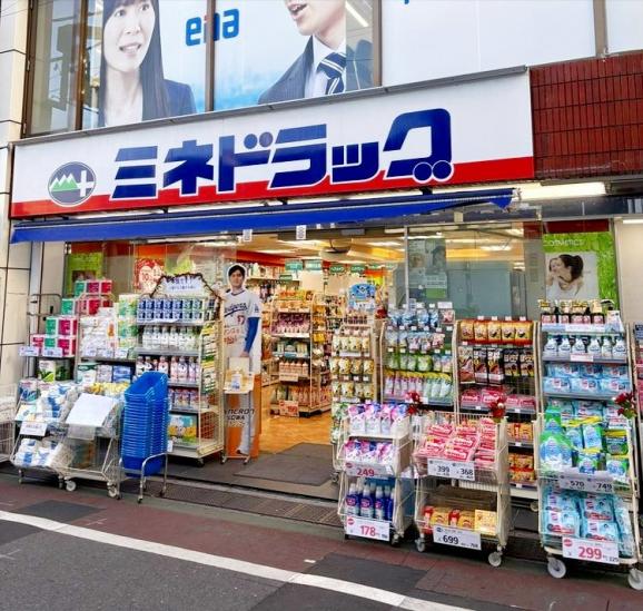 ライオンズマンション石神井公園-37-ドラッグストア