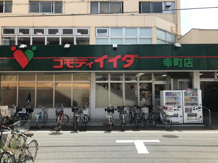 大山パークハウス　スタイリッシュタワー-10-スーパー