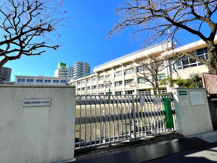 大山パークハウス　スタイリッシュタワー-14-小学校