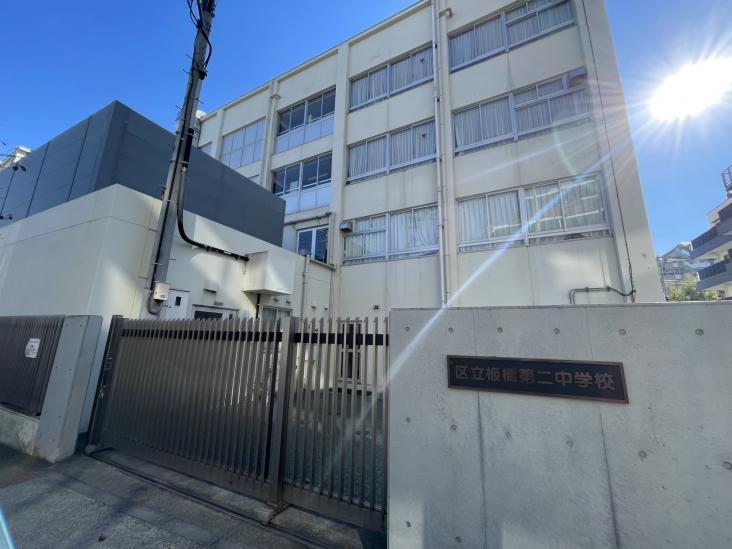 大山パークハウス　スタイリッシュタワー-15-中学校