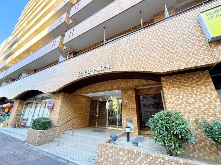 王子ローヤルコーポ-14-エントランス