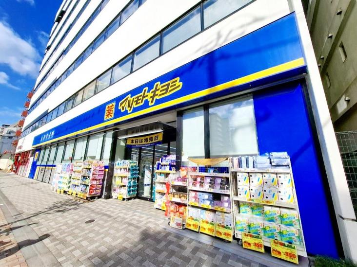 王子ローヤルコーポ-22-ドラッグストア