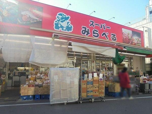 三田江古田第３コーポ-12-スーパー