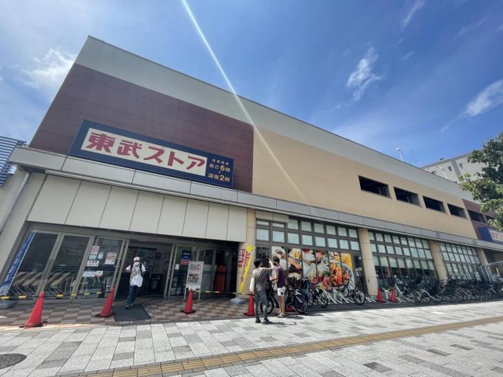 藤和シティコープ朝霞仲町-13-スーパー