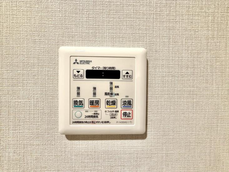藤和シティコープ朝霞仲町-33-その他設備