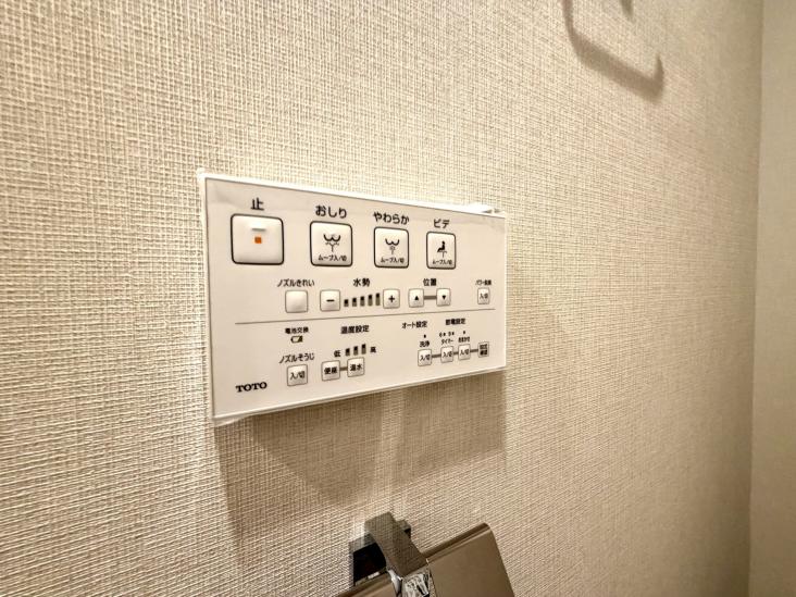 藤和シティコープ朝霞仲町-34-その他設備
