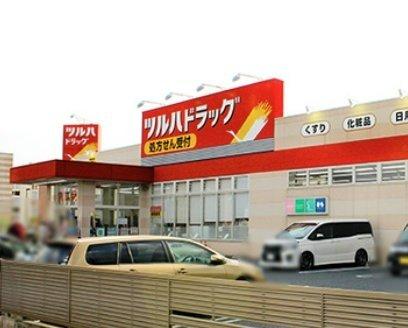 メゾン・ナチュール-24-ドラッグストア