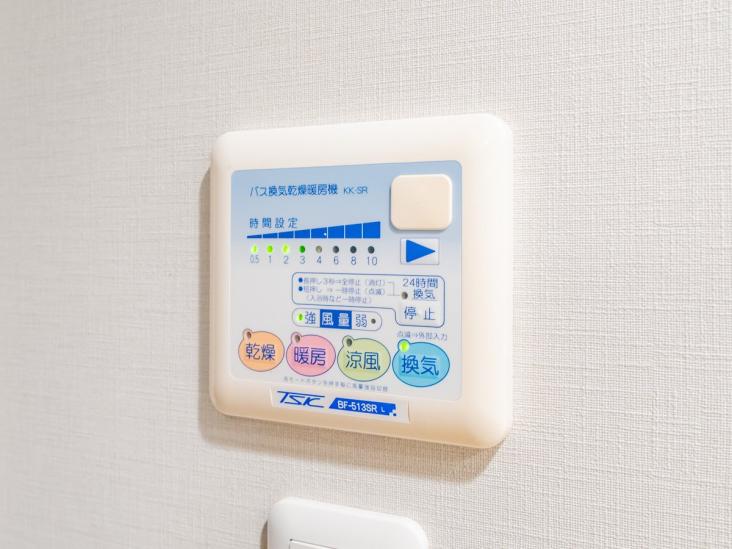 エスポアコート要町-26-その他設備