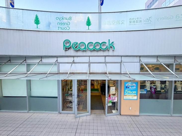 トーア駒込マンション-27-スーパー