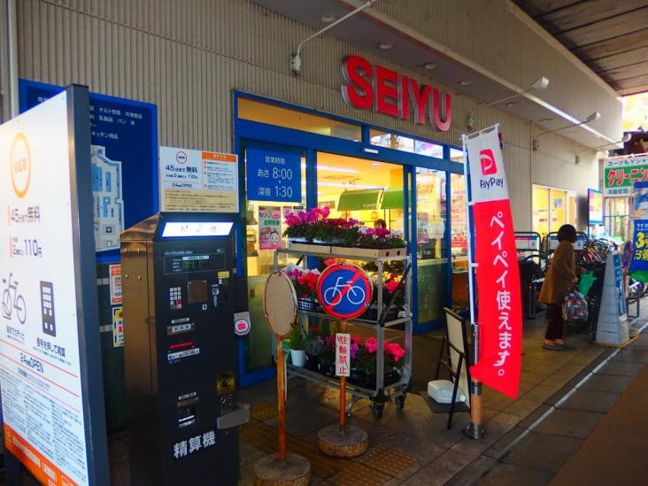 パークハウス中村橋コルニエ-22-スーパー