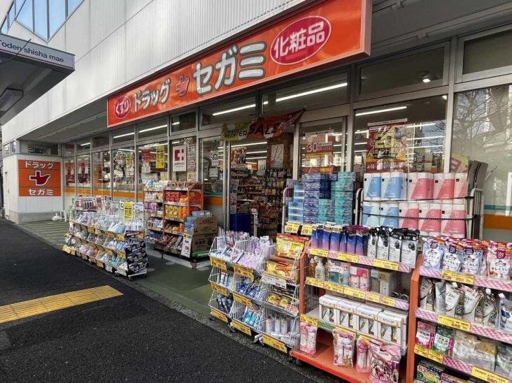 パークハウス中村橋コルニエ-25-ドラッグストア