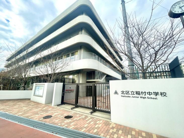 西赤羽グリーンハイツ-10-中学校