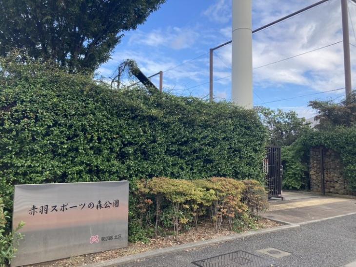 西赤羽グリーンハイツ-11-公園