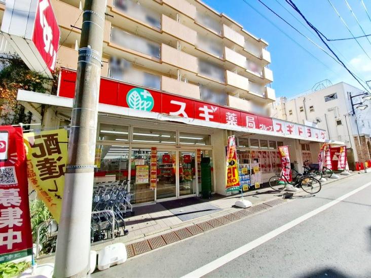 豊島区池袋本町三丁目土地（古家付）-19-ドラッグストア