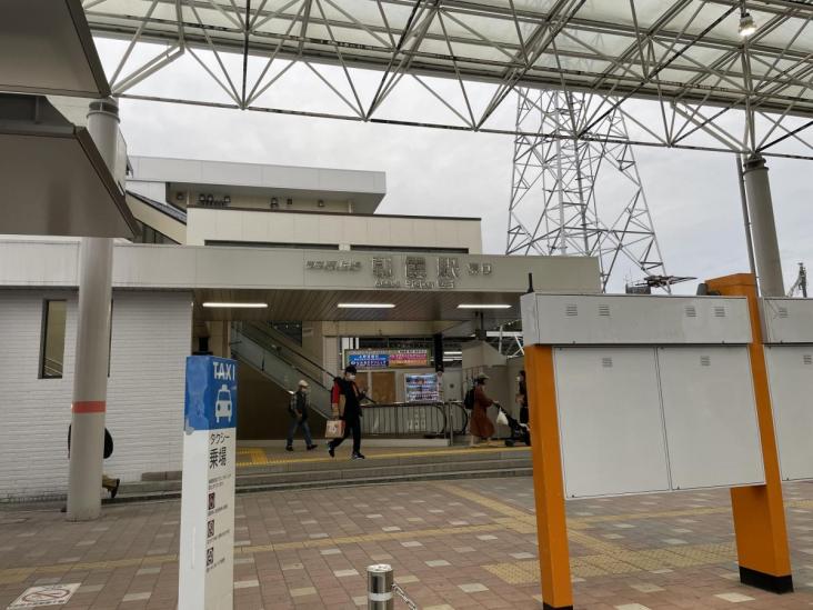 エコヴィレッジ朝霞本町ペレニアル-10-駅