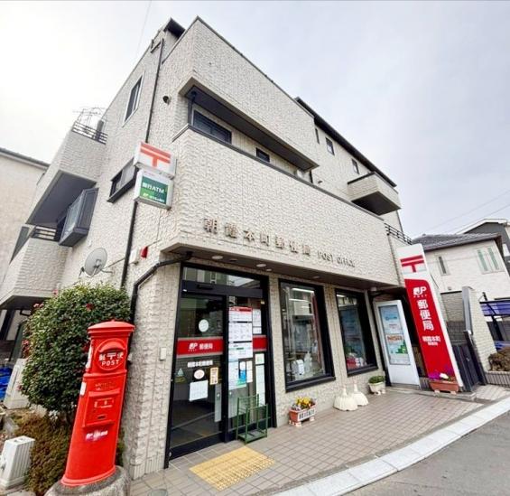 エコヴィレッジ朝霞本町ペレニアル-32-郵便局