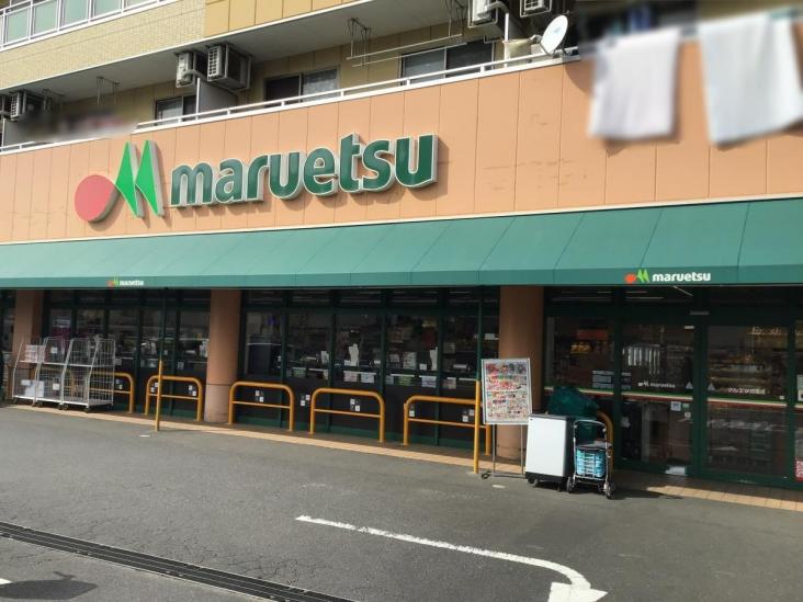 ライオンズガーデン赤塚公園-21-スーパー