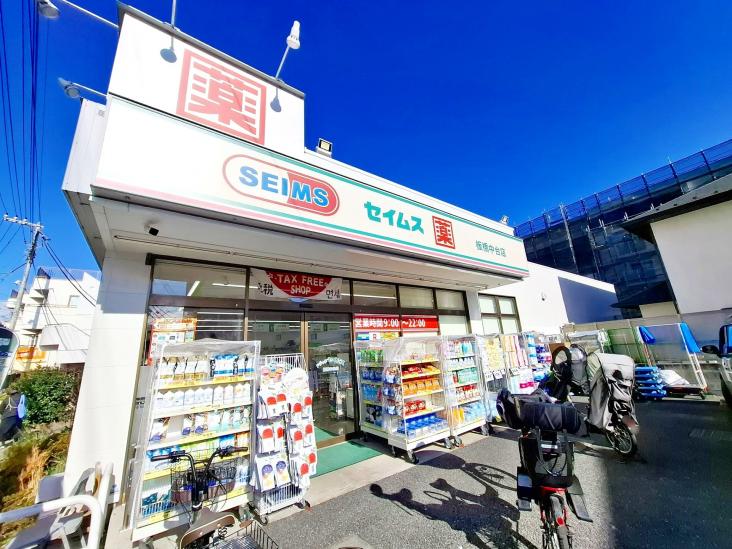 グリーンパーク上板橋-15-ドラッグストア