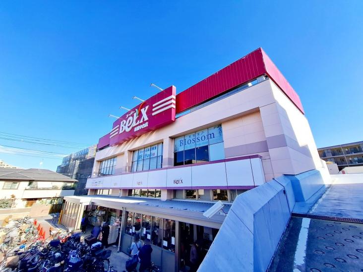 グリーンパーク上板橋-16-スーパー