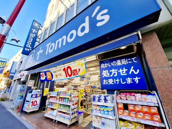 グリーンパーク上板橋-20-ドラッグストア