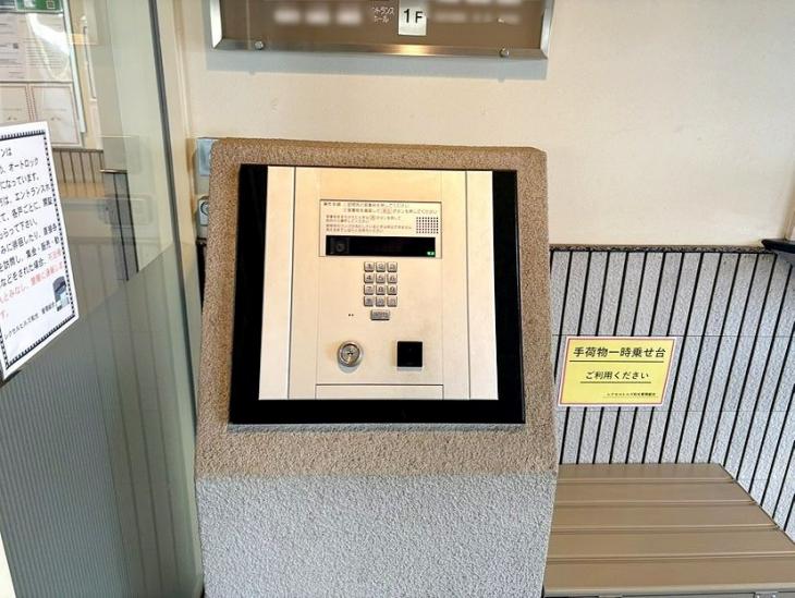 レクセルヒルズ和光-16-共有部分