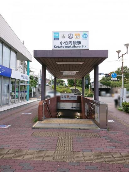 グランシティ　ル・ロワイヤル小竹向原-17-駅