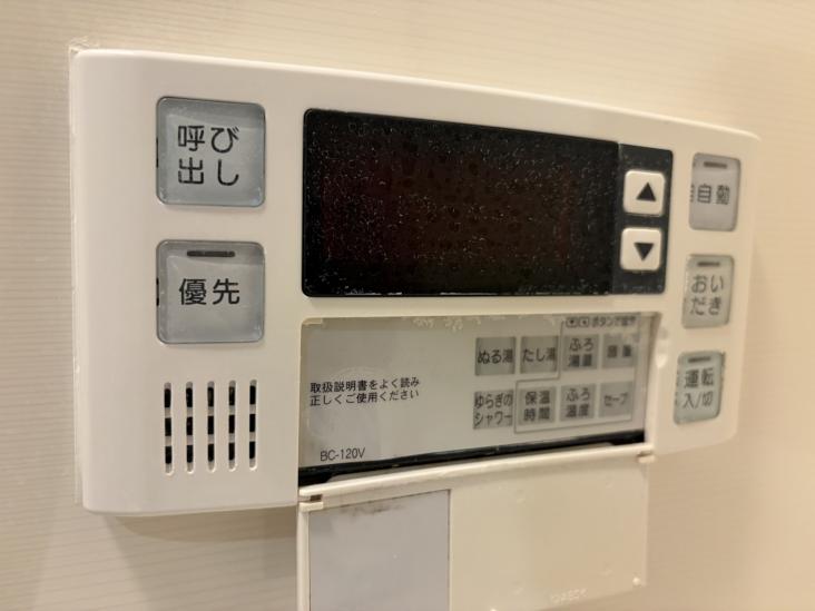 大山ダイカンプラザ　A号棟-21-その他設備